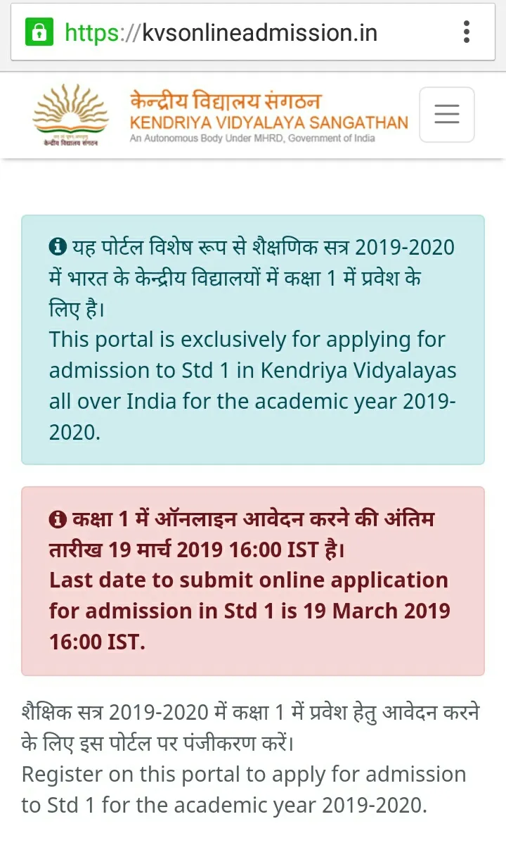 kv school application